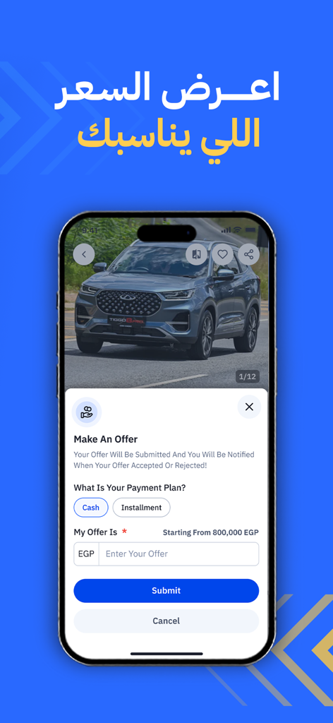 Biddex app interface for submitting a car purchase offer with cash or installment payment options