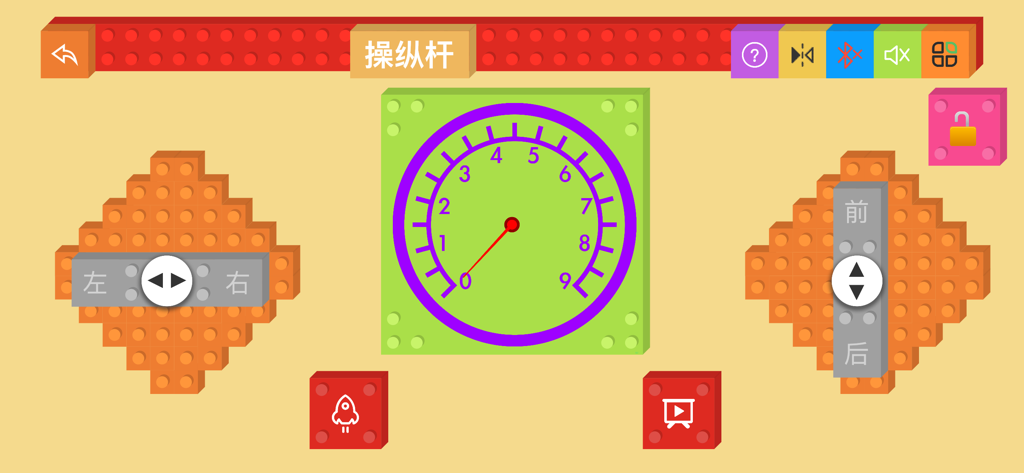 Mould King app remote control interface with building block design and speed gauge