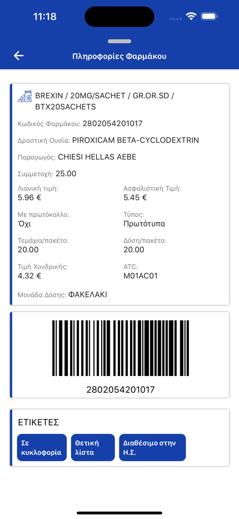 SmartMediSys 360 - Medication information screen in the SmartMediSys 360 app showing drug details and a barcode