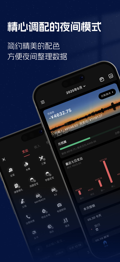 MoneyTrack Expense Tracker mobile App-Oberfläche im Dark-Mode mit einem Finanz-Dashboard und Ausgabenkategorien.