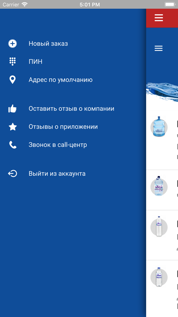 Side navigation menu of a water delivery mobile app showing order and account options.