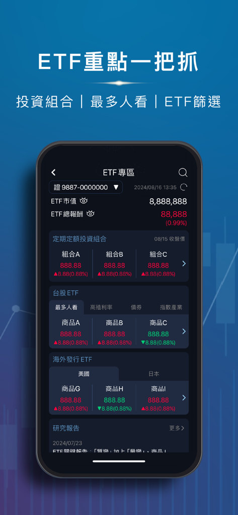 Aplicativo móvel Yuanta Investidor Sr. mostrando um portfólio de investimentos em ETF e dados de mercado.