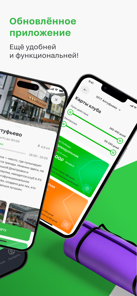 XFIT - Dois smartphones exibindo a interface do aplicativo fitness XFIT para gestão de assinatura e detalhes do clube de academia.