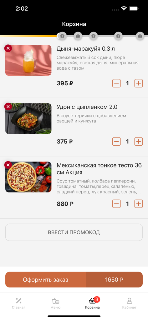 Vivat Pizzaモバイルアプリのショッピングカート画面。食品アイテムとチェックアウトオプションがロシア語で表示されています。