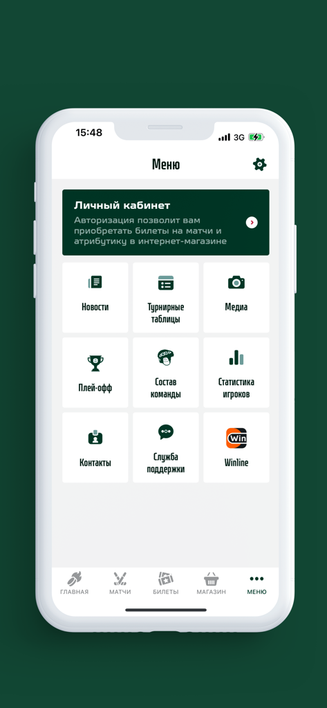 Official menu screen of the Ak Bars Kazan hockey club app featuring news standings team roster and player statistics