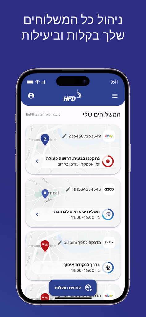 HFD - Smartphone screen displaying the HFD app delivery tracking dashboard with a list of active shipments and map locations