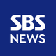 SBSNEWS