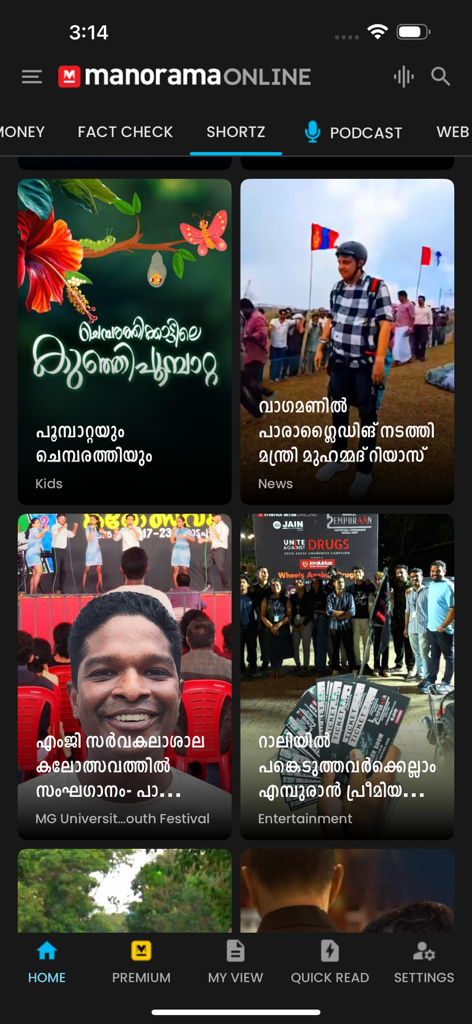 Manorama Online mobile app Shortz section featuring news and entertainment stories in Malayalam.
