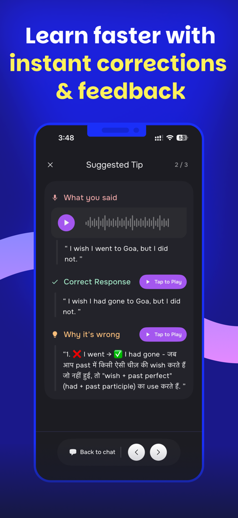 Supernova AI Spoken English - Supernova AIアプリ画面、ヒンディー語での説明による即時文法修正とフィードバックを表示