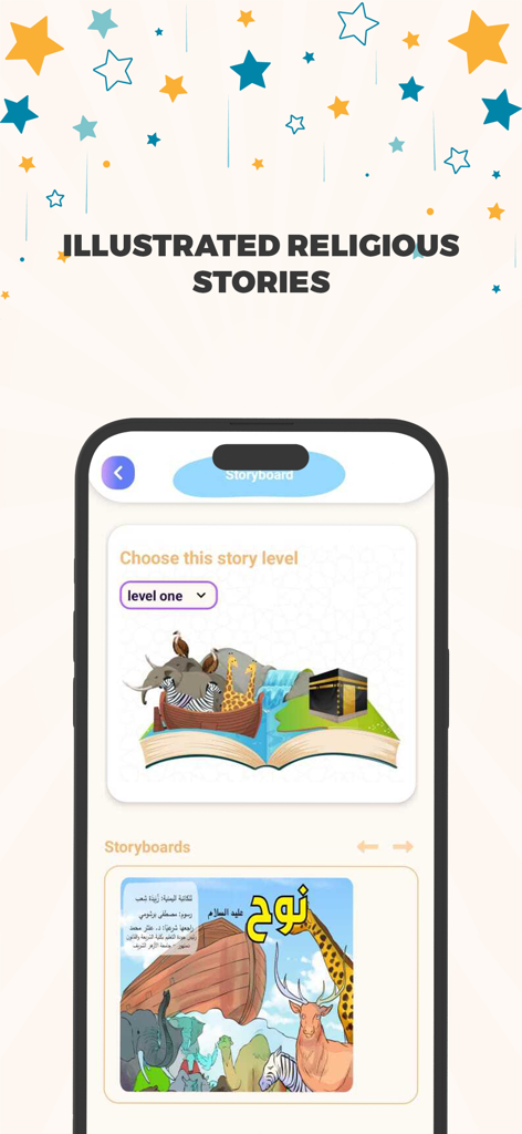Yassarnah | يسرناه - Yassarnah app screen showing illustrated religious stories for children with level selection and a storyboard of Noahs Ark