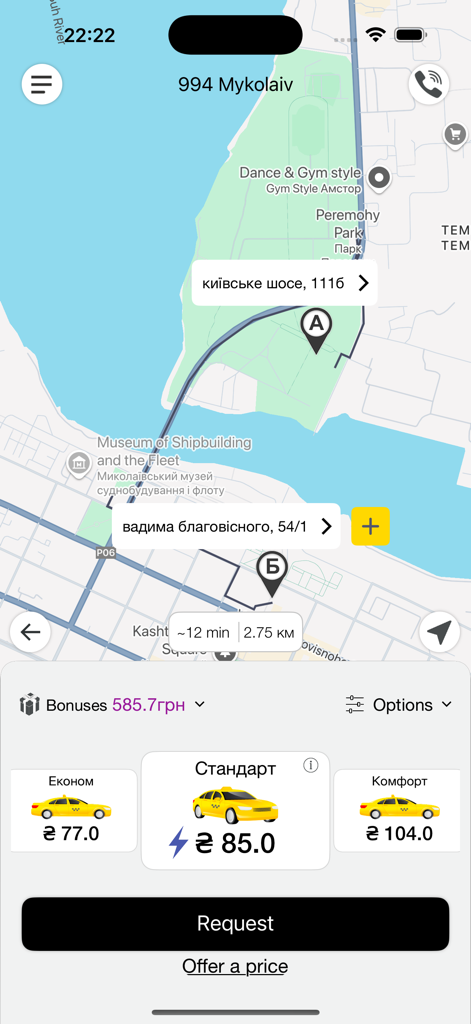 Taxi 994 - Order Taxi Online - Taxi 994 mobile app showing a map of Mykolaiv with ride route and vehicle class price options.
