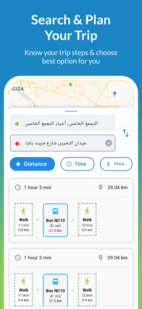 Mwasalat Misr - Mwasalat Misr app screenshot showing a planned transit route with walking and bus segments in Cairo