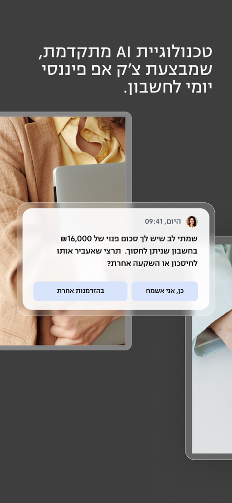 ONE ZERO mobile app screen showing a proactive financial recommendation from the Ella AI assistant
