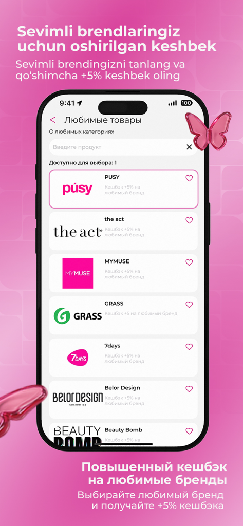 M COSMETIC Uzbekistan - M COSMETIC Uzbekistan app interface displaying a list of beauty brands offering five percent cashback