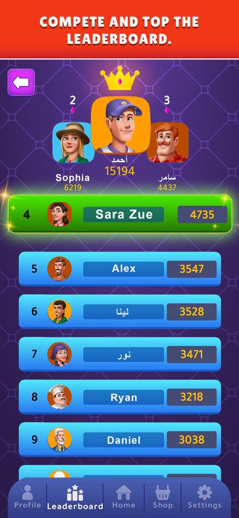 Tarneeb Online - Global leaderboard of Tarneeb Online showing player rankings and avatars