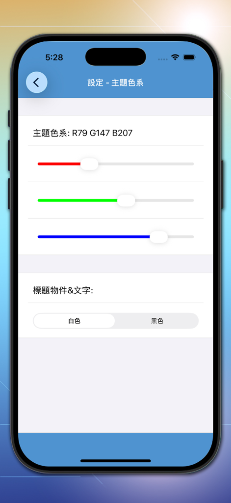 Schermata delle impostazioni dell'app Bibbia Rapida che mostra cursori colore RGB per la personalizzazione del tema e opzioni colore del testo
