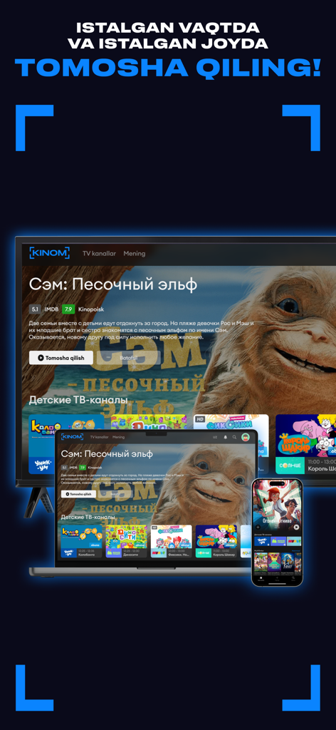 KINOM - KINOM streaming app interface displayed on a smart TV, laptop, and smartphone