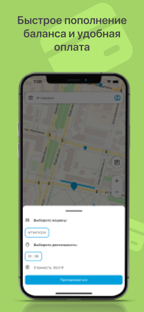 Écran de l'application mobile Krasnodar Parking montrant une carte avec des emplacements de stationnement et une fenêtre contextuelle de paiement pour sélectionner le véhicule et la durée.