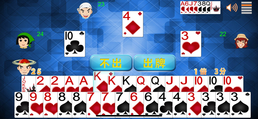 A screenshot of the Dou Dizhu single player card game showing cards in hand and buttons to play or pass on a blue background