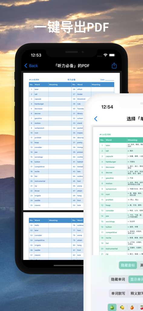 Smartphone screen showing the one-click PDF export feature for vocabulary lists in the List New Words app