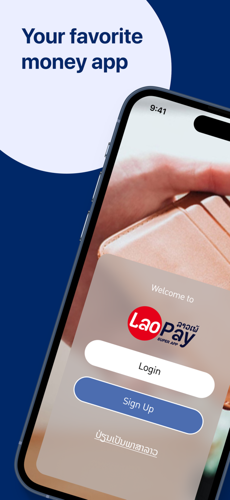 LaoPay app welcome screen showing login and sign up buttons
