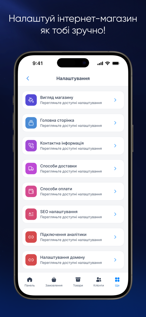 Aima mobile app settings screen showing store configuration options for payments delivery and seo