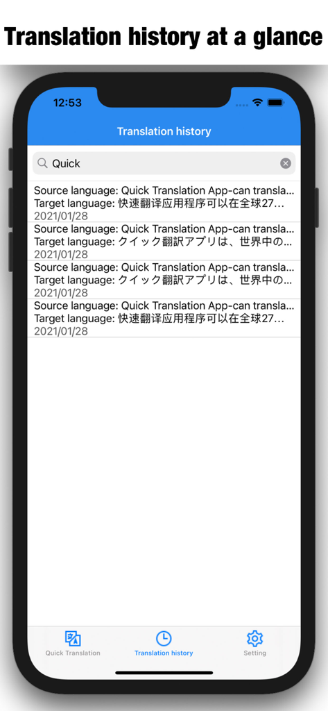 Quick Translation app showing a list of previous translation history entries.