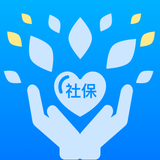 掌上社保通-掌上社保指南常用计算器助手