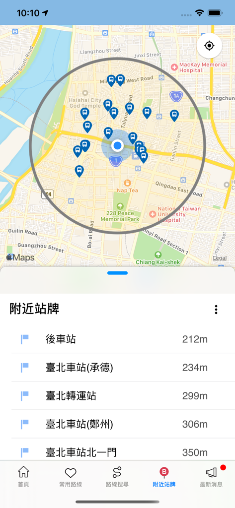 iBus_公路客運 - Interfaz de la aplicación iBus que muestra un mapa de paradas de autobús cercanas y distancias en Taipéi