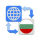 Bulgarian Translator Pro +
