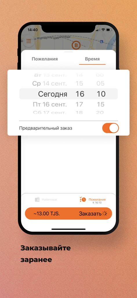 Rakhsh Taxi - Rakhsh Taxi app interface for scheduling rides in advance showing date and time selection