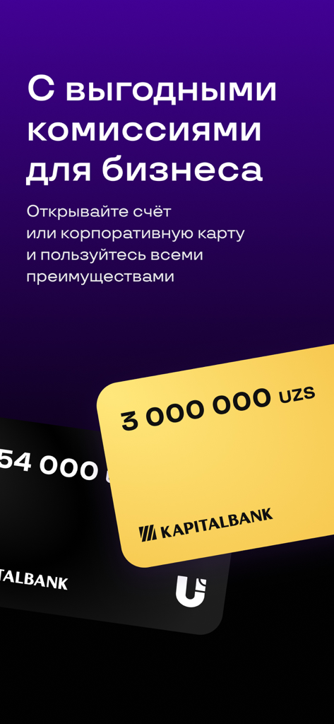 Uzum Business | Kapitalbank - Écran promotionnel pour les comptes professionnels Kapitalbank et les cartes d'entreprise avec des commissions avantageuses dans l'application Uzum Business