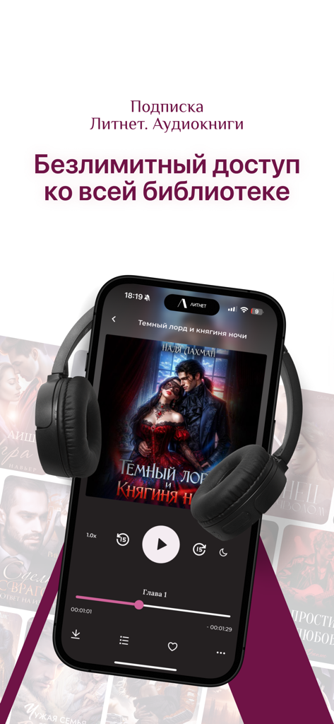 Smartphone mostrando la interfaz del reproductor de audiolibros de Litnet con una novela romántica y auriculares.