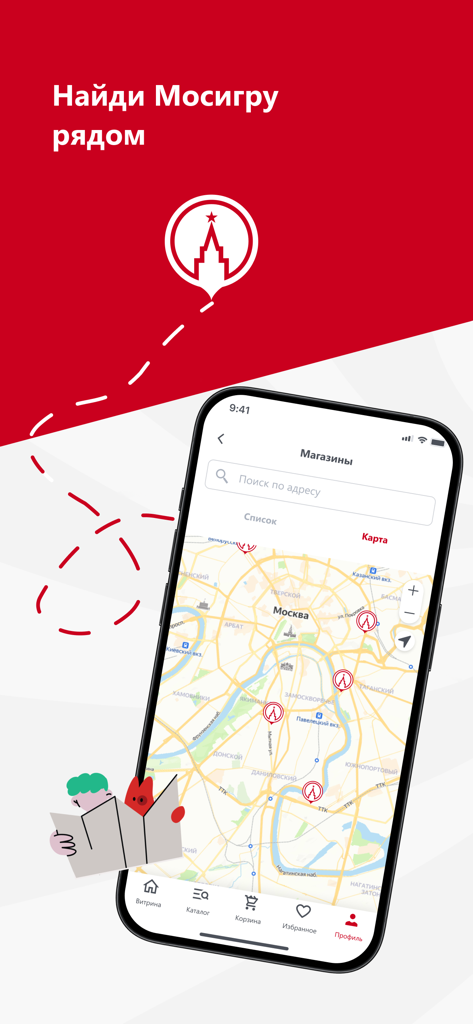 La pantalla del localizador de tiendas de la app Mosigra mostrando un mapa con ubicaciones de tiendas de juegos de mesa