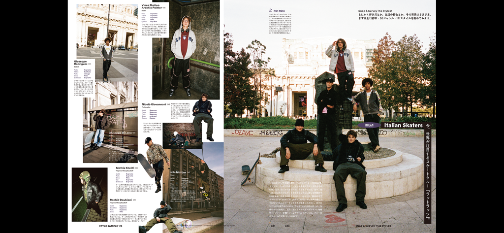 A digital spread from the POPEYE app showing Italian skaters and city boy fashion aesthetics.