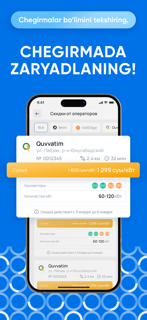 Beon - Tela de smartphone mostrando a interface do aplicativo Beon com descontos de carregamento de veículos elétricos e reduções de preço no Uzbequistão.