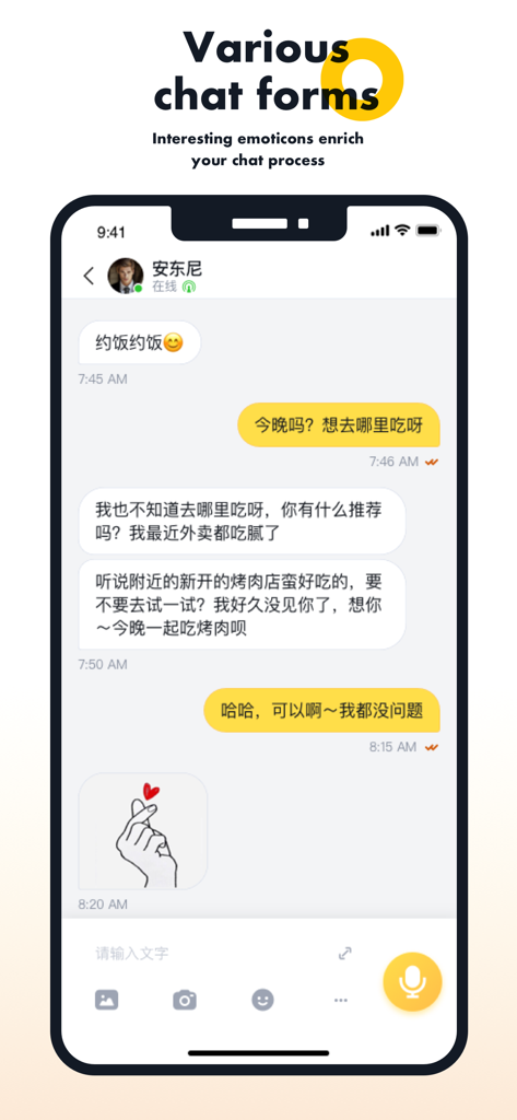 Cable Messenger - Interfaccia dell'app mobile Cable Messenger che mostra una conversazione con emoticon e sticker