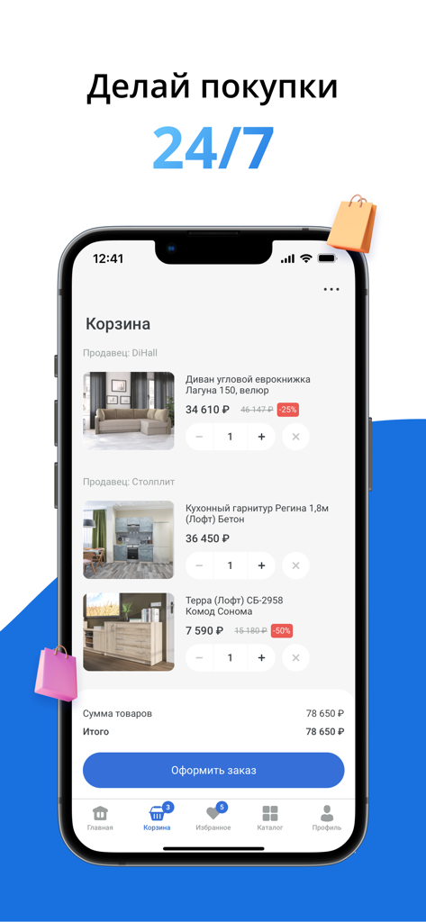 СТОЛПЛИТ – гипермаркет мебели - Mobile app interface of Stolplit furniture store showing items in a shopping cart and a checkout button