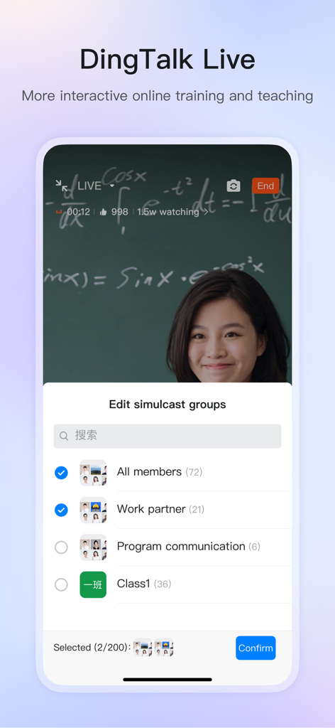 DingTalk Live interface showing a video stream of a teacher and a menu to select groups for a simulcast session.