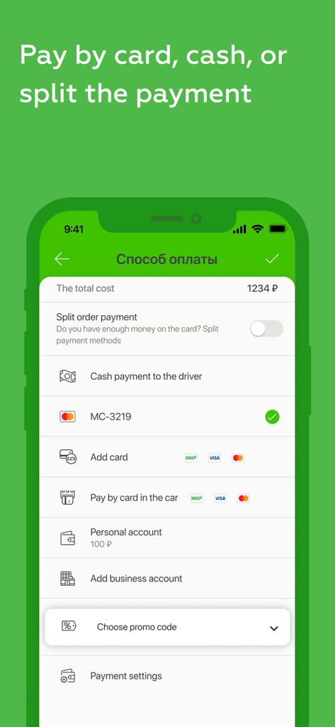 Таксовичкоф — Заказ такси - Taxovichkof アプリのインターフェース。カード、現金、分割払いを含む支払いオプションを示しています。
