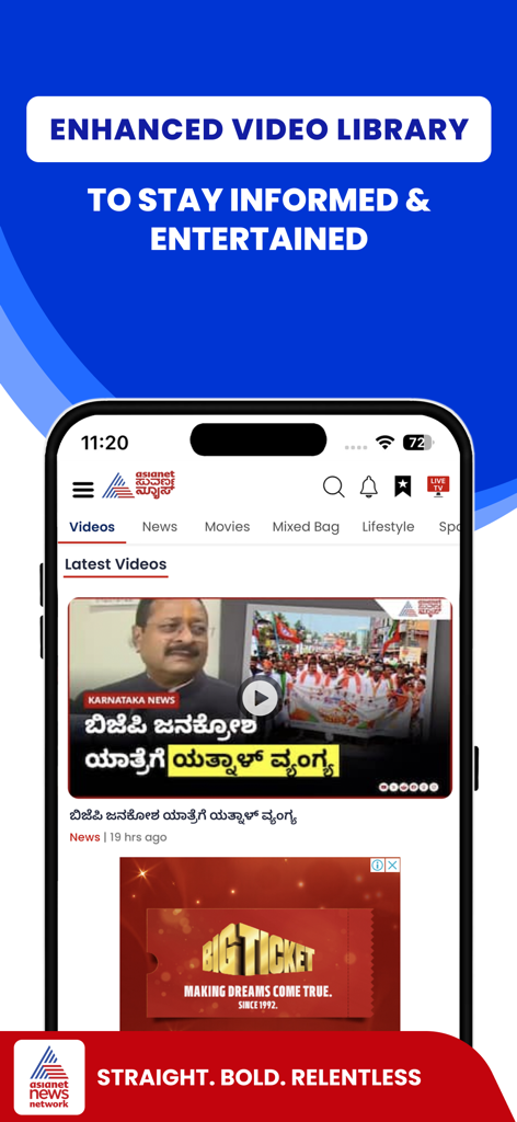 Asianet News Official - Asianet News app interface displaying the enhanced video library with regional news content