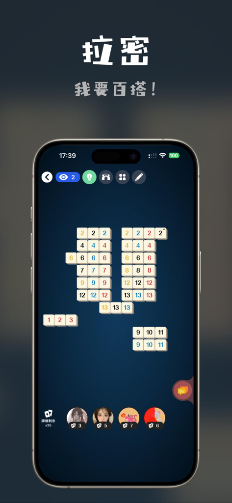 Digital Rummikub board game interface on a mobile phone showing numbered tiles and player avatars