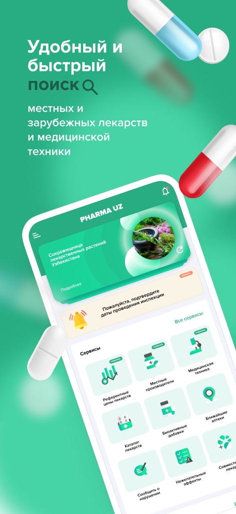 Panel de la aplicación móvil PharmUz que muestra la búsqueda de medicamentos y servicios farmacéuticos en Uzbekistán