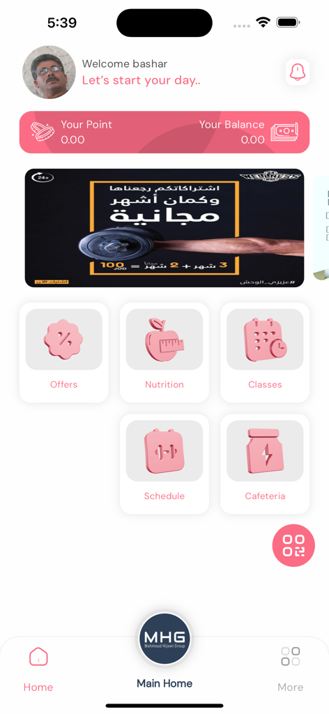 M.H.G. - La schermata principale dell'app MHG che mostra il cruscotto utente con icone per offerte, nutrizione e programmi delle lezioni
