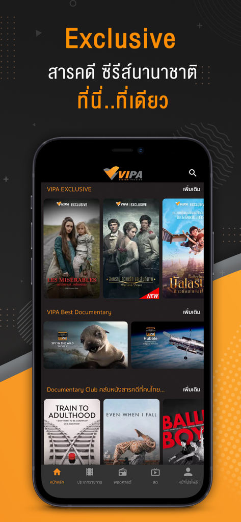 VIPA - The VIPA app interface displaying exclusive international series and premium documentaries on a mobile screen.