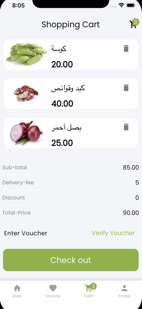Pop Mart: Grocery - A mobile app shopping cart screen for Pop Mart Grocery showing zucchini onions and liver with a checkout button and price summary