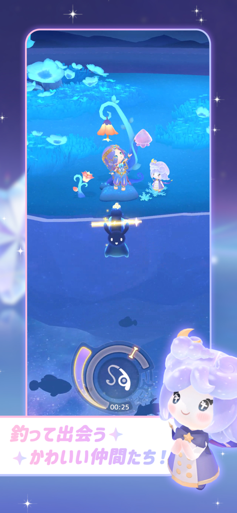 A character fishing in a dreamy blue environment with cute ocean friends in Starry Islands Story