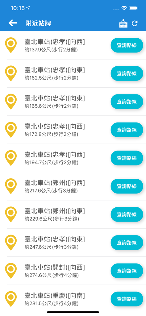 台北搭公車 - Une liste d'arrêts de bus à proximité dans l'application Taipei Bus montrant les noms, distances et temps de marche