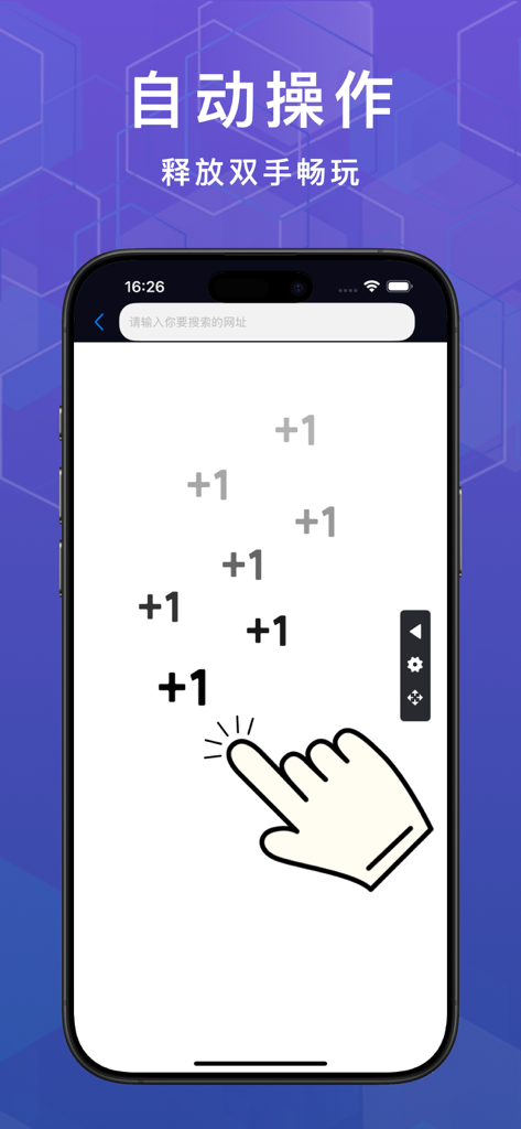 Auto-Clicker-App-Oberfläche, die eine automatisierte Tippfunktion demonstriert