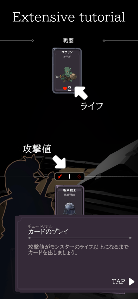 Clans Deck - Une capture d'écran de l'interface tutoriel dans le jeu de cartes mobile Clans Deck montrant les mécaniques de cartes et les instructions